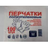 Перчатки одноразовые, размер М, 8 мкм, прозр., ПЭ, 50 пар/упак "Elpi" 100 упак/кор РОССИЯ 16034