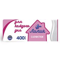 Салфетки 240х240 мм 1-сл., бел., бум., 400 шт/упак "Лилия" 6 упак/кор РОССИЯ 0250