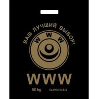 Пакет 400х480 мм, 60 мкм с проруб. ручками, диз. "WWW", ПНД, 50 шт/упак 500 шт/кор РОССИЯ BYP17073