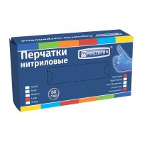 Перчатки нитриловые, р-р L, неопудрен., син., 50 пар/упак "МИСТЕРИЯ" 10 упак/кор КИТАЙ