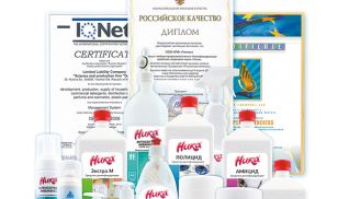 Профессиональная химия и дезинфекция