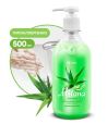 Мыло-крем жидкое "Grass" Milana Алоэ вера, дозатор, 500 мл 15 шт/кор РОССИЯ 126600