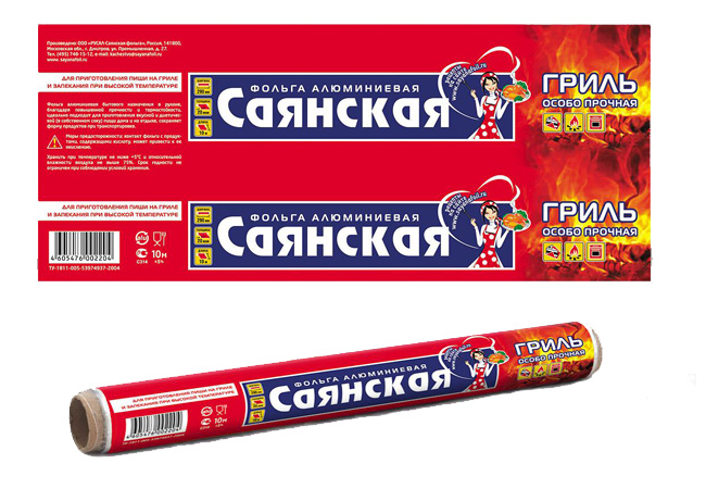Этикетка алюминиевой фольги Саянская